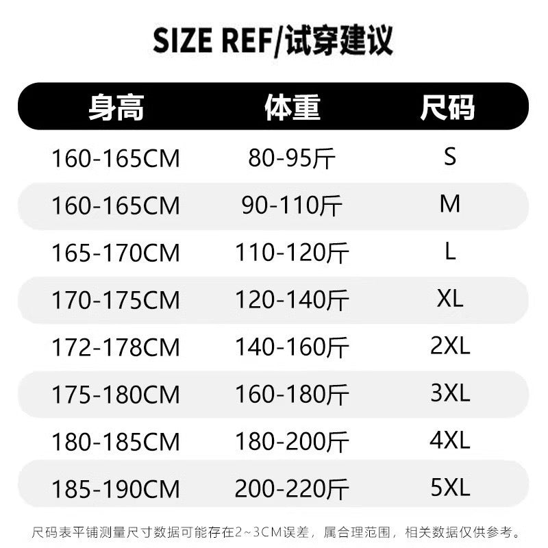 [High-End Men's Clothing] Summer New Men's Short-Sleeved T-Shirts, Trendy Brand Trendyy Handsome Loose Cotton Half-Sleeved Tops