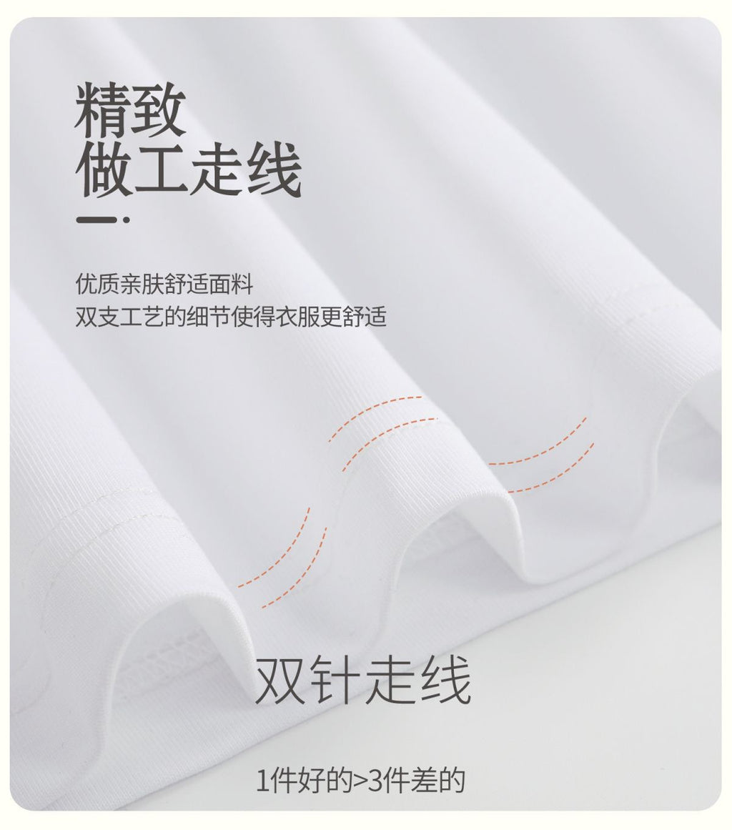 [High-End Men's Clothing] Summer New Men's Short-Sleeved T-Shirts, Trendy Brand Trendyy Handsome Loose Cotton Half-Sleeved Tops