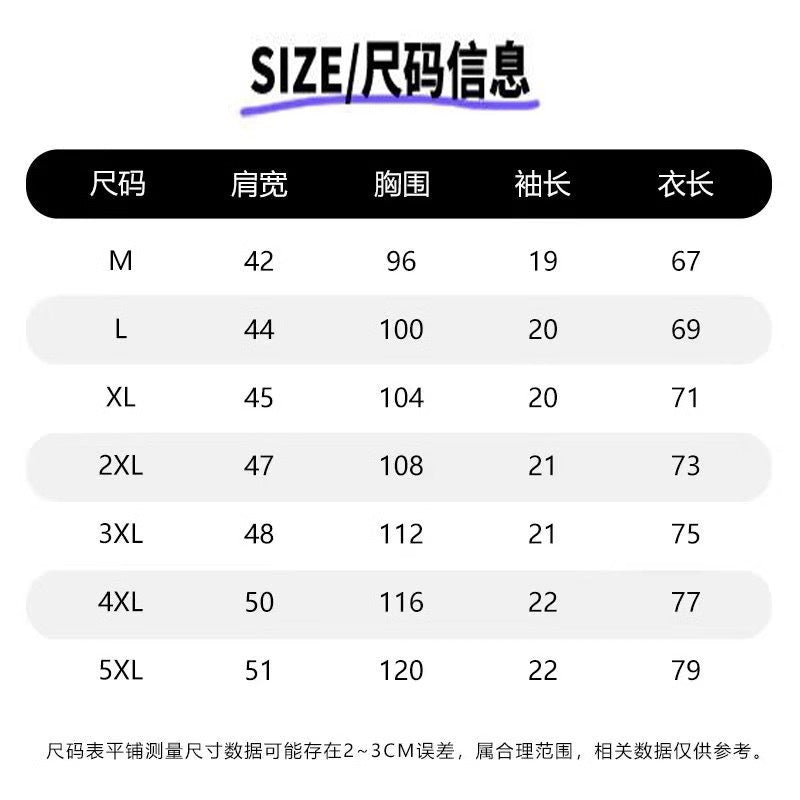 [High-End Men's Clothing] Summer New Men's Short-Sleeved T-Shirts, Trendy Brand Trendyy Handsome Loose Cotton Half-Sleeved Tops