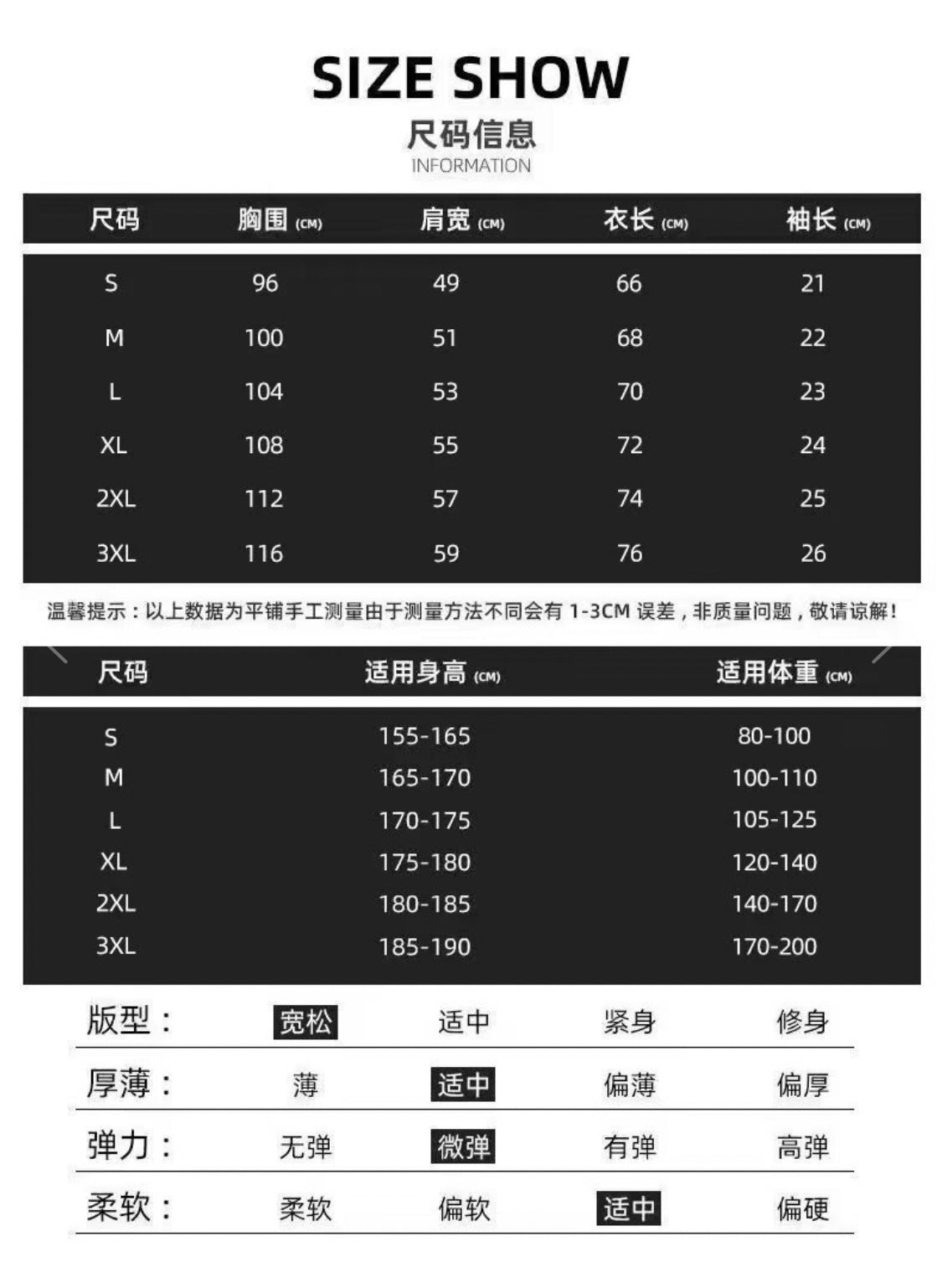 2025 New Summer Special Men's and Women's Short-Sleeved T-Shirts Internet Celebrity High-End Niche Trendy Versatile Fashionable Style