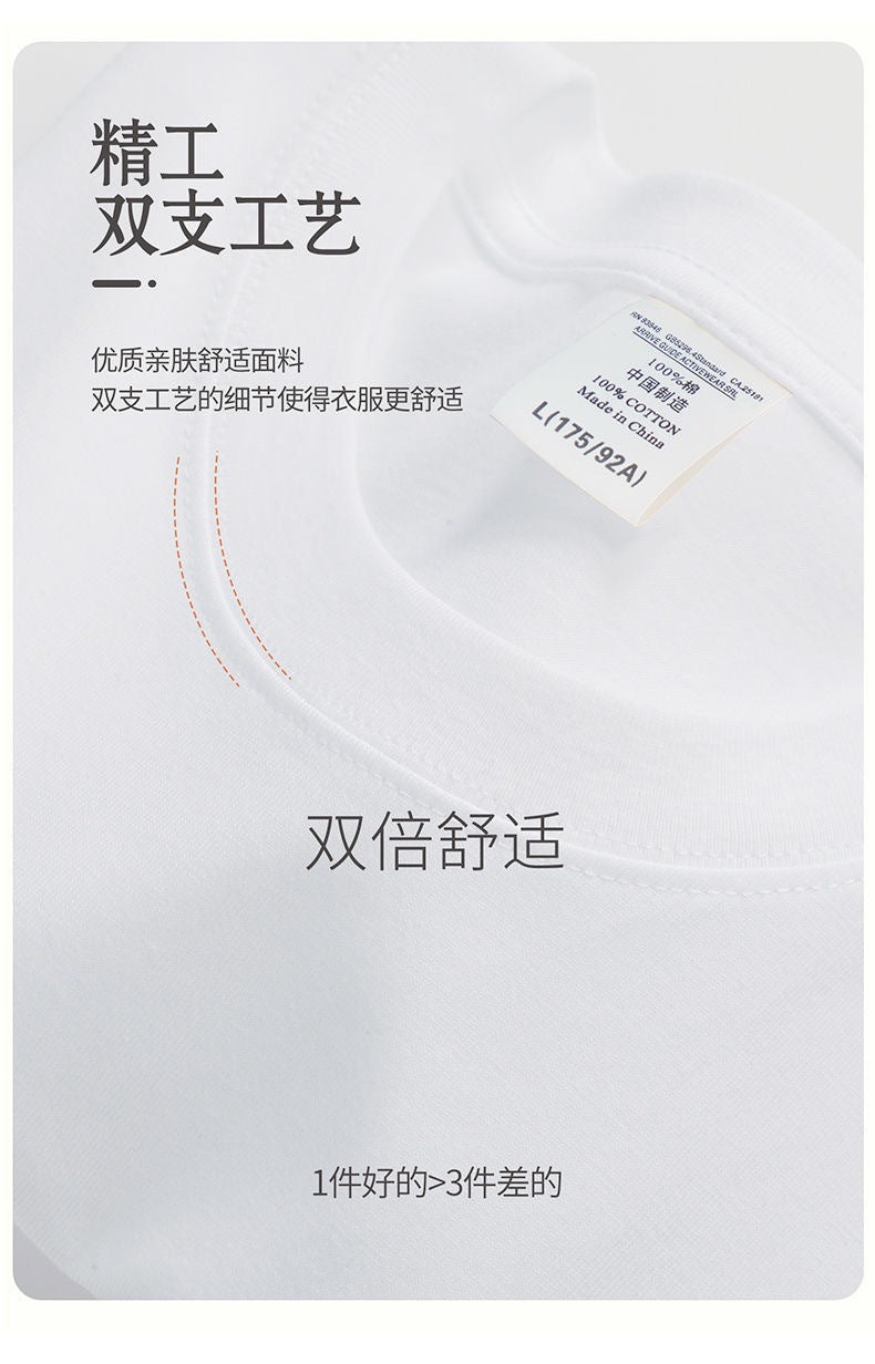 [High-End Men's Clothing] Summer New Men's Short-Sleeved T-Shirts, Trendy Brand Trendyy Handsome Loose Cotton Half-Sleeved Tops